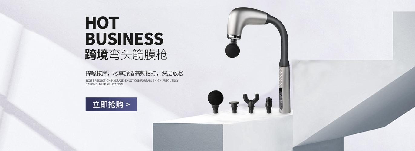 温州瞬联科技店铺推荐