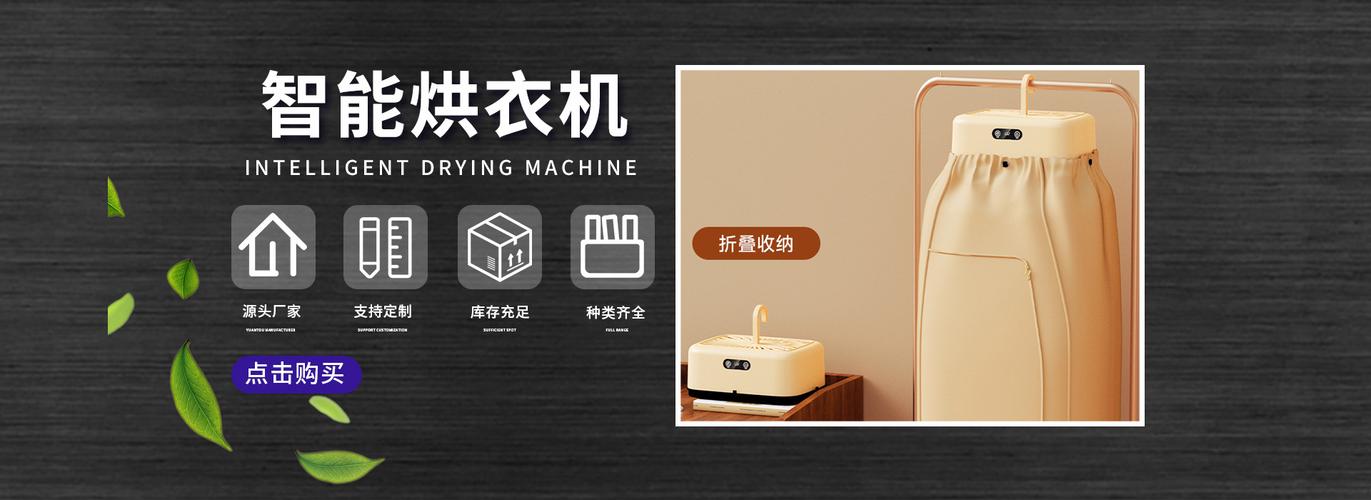 温州瞬联科技店铺推荐