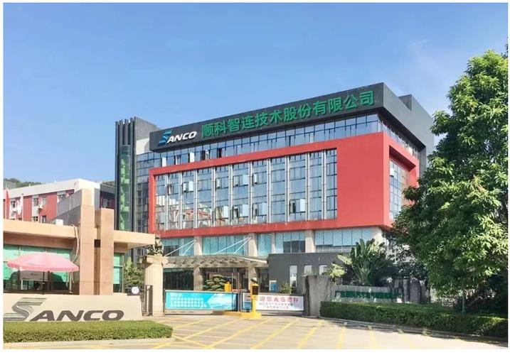 广州南粤基金集团
